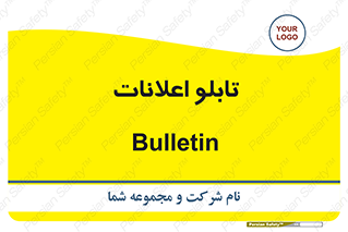 panel , notice , information , اطلاع رسانی , 