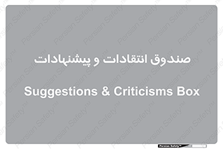 critique , offer , proposal , باکس , نظرات , جعبه , 