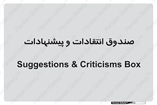 critique , offer , proposal , باکس , نظرات , جعبه , 