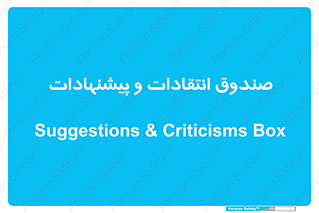 critique , offer , proposal , باکس , نظرات , جعبه , 