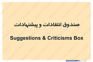 critique , offer , proposal , باکس , نظرات , جعبه , 