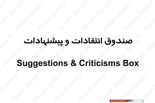 critique , offer , proposal , باکس , نظرات , جعبه , 