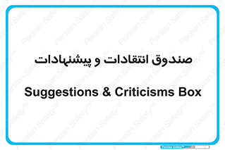 critique , offer , proposal , باکس , نظرات , جعبه , 
