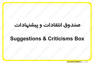 critique , offer , proposal , باکس , نظرات , جعبه , 