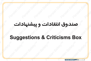 critique , offer , proposal , باکس , نظرات , جعبه , 