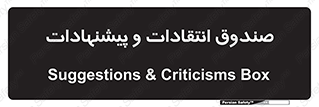 critique , offer , proposal , باکس , نظرات , جعبه , 