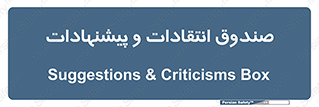 critique , offer , proposal , باکس , نظرات , جعبه , 
