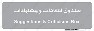 critique , offer , proposal , باکس , نظرات , جعبه , 