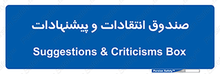 critique , offer , proposal , باکس , نظرات , جعبه , 