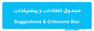 critique , offer , proposal , باکس , نظرات , جعبه , 
