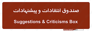 critique , offer , proposal , باکس , نظرات , جعبه , 