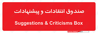 critique , offer , proposal , باکس , نظرات , جعبه , 