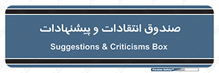 critique , offer , proposal , باکس , نظرات , جعبه , 