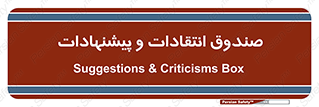 critique , offer , proposal , باکس , نظرات , جعبه , 