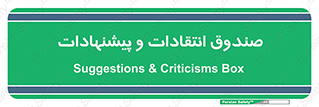 critique , offer , proposal , باکس , نظرات , جعبه , 