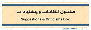 critique , offer , proposal , باکس , نظرات , جعبه , 