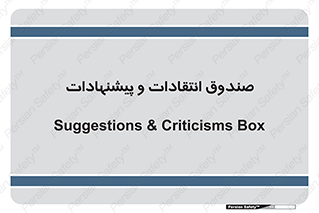 critique , offer , proposal , باکس , نظرات , جعبه , 