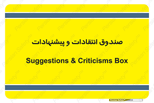 critique , offer , proposal , باکس , نظرات , جعبه , 