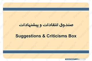 critique , offer , proposal , باکس , نظرات , جعبه , 