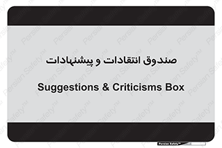 critique , offer , proposal , باکس , نظرات , جعبه , 