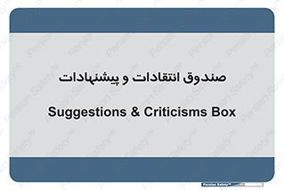 critique , offer , proposal , باکس , نظرات , جعبه , 