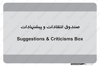 critique , offer , proposal , باکس , نظرات , جعبه , 
