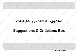 critique , offer , proposal , باکس , نظرات , جعبه , 