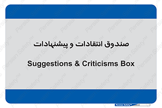 critique , offer , proposal , باکس , نظرات , جعبه , 