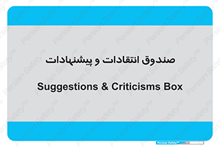 critique , offer , proposal , باکس , نظرات , جعبه , 