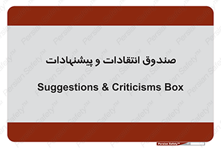 critique , offer , proposal , باکس , نظرات , جعبه , 