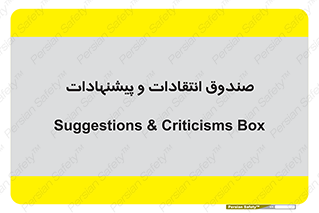 critique , offer , proposal , باکس , نظرات , جعبه , 