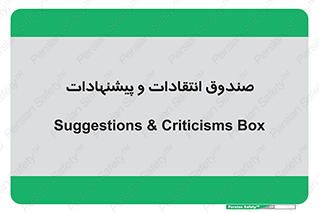 critique , offer , proposal , باکس , نظرات , جعبه , 