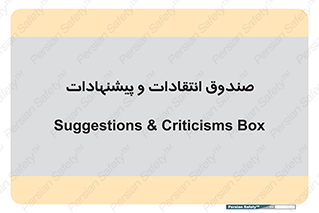 critique , offer , proposal , باکس , نظرات , جعبه , 