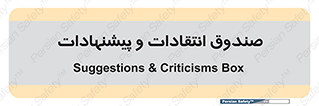 critique , offer , proposal , باکس , نظرات , جعبه , 