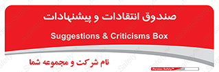 critique , offer , proposal , باکس , نظرات , جعبه , 
