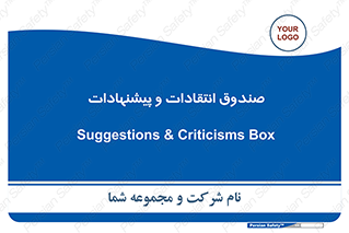 critique , offer , proposal , باکس , نظرات , جعبه , 