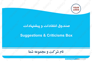 critique , offer , proposal , باکس , نظرات , جعبه , 