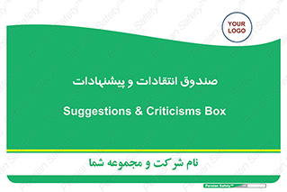 critique , offer , proposal , باکس , نظرات , جعبه , 