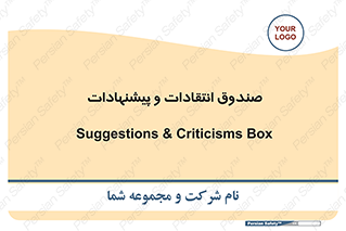 critique , offer , proposal , باکس , نظرات , جعبه , 