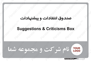 critique , offer , proposal , باکس , نظرات , جعبه , 
