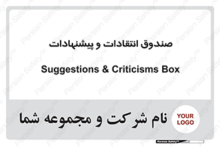 critique , offer , proposal , باکس , نظرات , جعبه , 
