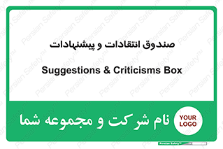 critique , offer , proposal , باکس , نظرات , جعبه , 