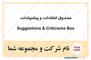 critique , offer , proposal , باکس , نظرات , جعبه , 