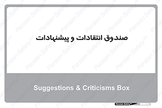 critique , offer , proposal , باکس , نظرات , جعبه , 