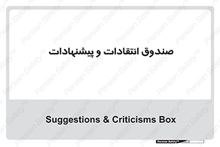 critique , offer , proposal , باکس , نظرات , جعبه , 