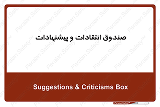 critique , offer , proposal , باکس , نظرات , جعبه , 