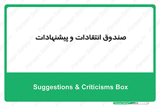 critique , offer , proposal , باکس , نظرات , جعبه , 
