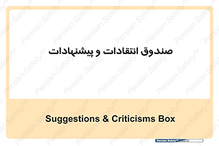 critique , offer , proposal , باکس , نظرات , جعبه , 