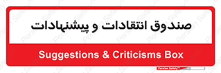 critique , offer , proposal , باکس , نظرات , جعبه , 