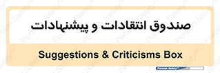 critique , offer , proposal , باکس , نظرات , جعبه , 